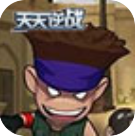 天天逆战1.2.2