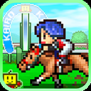 赛马牧场物语版2.0.9