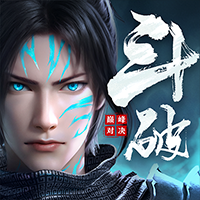 斗破苍穹：巅峰对决正版1.0.5_1