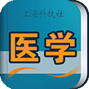 医学英语词典app3.0.6