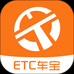 ETC车宝app官方版4.7.3