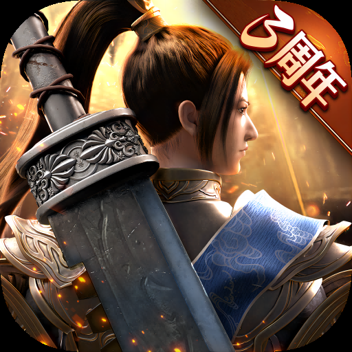 绿色征途最新版278.0.0