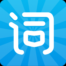 沪江开心词场app6.17.19