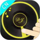 DJ打碟机手机版5.2.0
