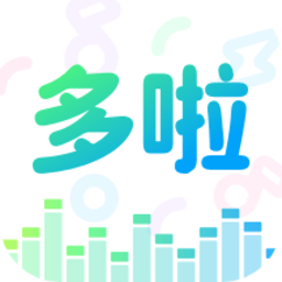 多啦变声器手机app1.8.0