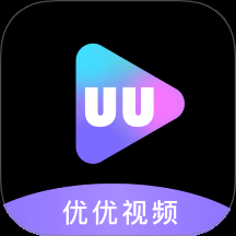 优优视频1.3