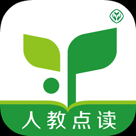 人教点读app免费5.2.902