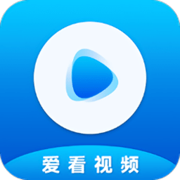 爱看视频追剧app5.0.1