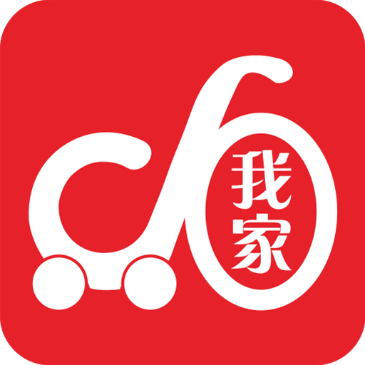 我家团购v1.0