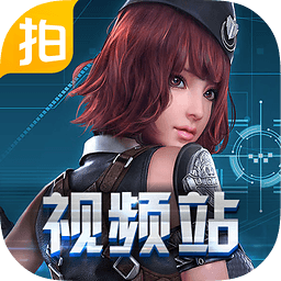 爱拍逆战视频站v1.2.3