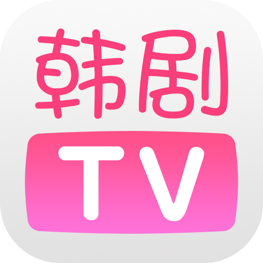 韩剧TV手机版v6.7.6
