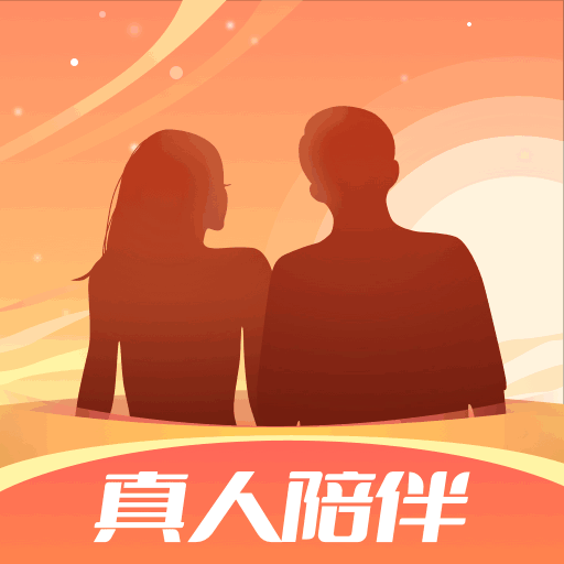 伴你同行v1.0.20 最新版