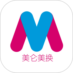 美仑美换v1.0.0 最新版