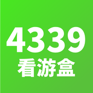 4339玩游盒v1.1