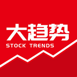 大趋势v2.8.4 最新版