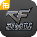 爱拍CF视频站官方v2.6.8