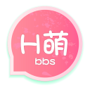 H萌社区v1.0.9