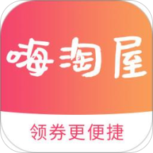 嗨淘屋v1.0