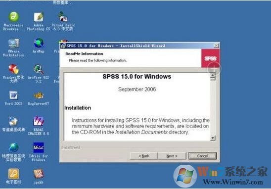 SPSS15.0汉化版下载|SPSS数据分析软件 V15.0中文免费版