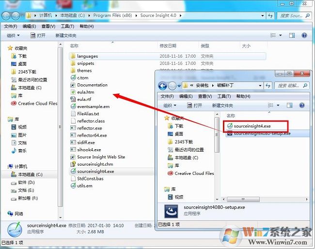 sourceinsight破解版|Source Insight v4.0免费版(附破解补丁)