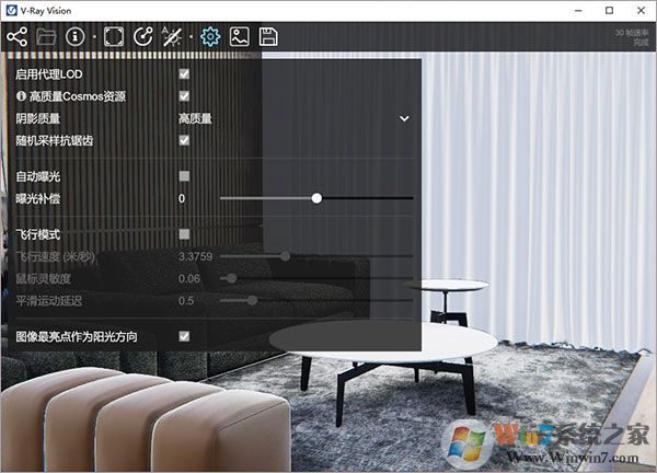 VRay(3Dmax渲染插件)V5.20.01中文版