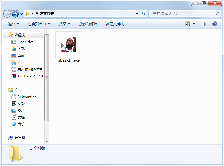 NBA2K14免CD通用补丁终极破解版