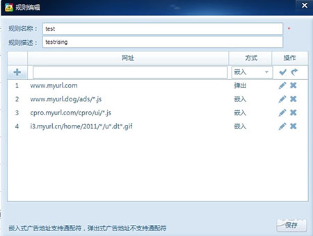 瑞星个人防火墙纯净版