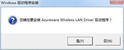 华硕无线网卡万能驱动v2024最新版