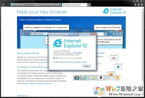IE10Win7安装包下载|IE10 For Win7 64位正式版