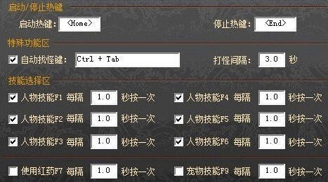 天龙八部3百宝箱下载|天龙八部3简单百宝箱 V10.0官方免费版