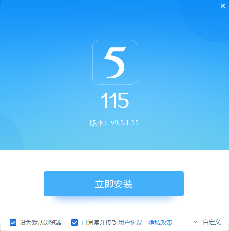 115网盘下载_115网盘破解版