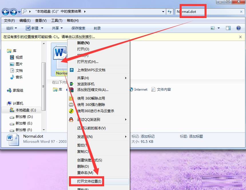 Normal.dot下载|Word Normal.dot默认模板