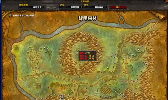 GatherMate2采集助手下载|GatherMate2魔兽世界插件