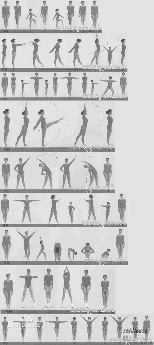 第八套广播体操视频下载MP4高清版|第八套广播体操视频完整版