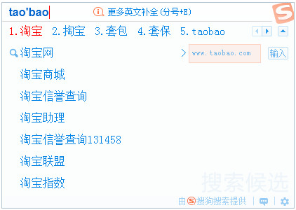 搜狗输入法智慧版