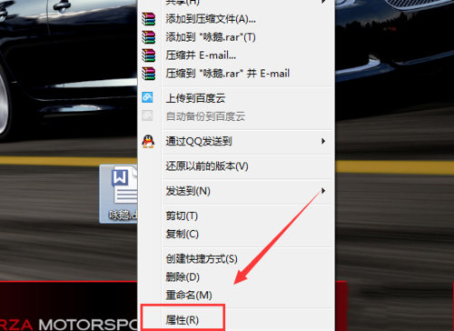 word2003电脑版 2003版word官方