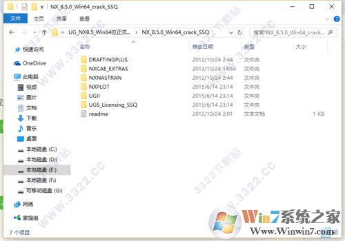 UG8.0下载|UG NX8.0 64位破解版中文版