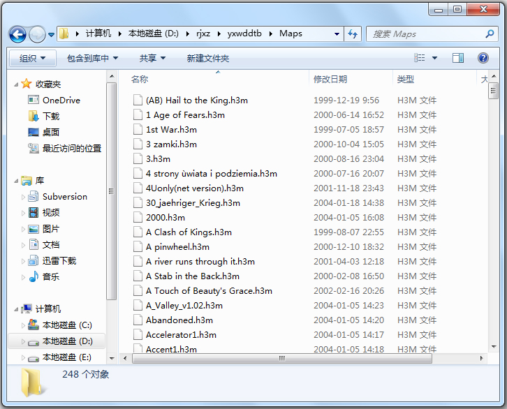 英雄无敌3地图合集免费版