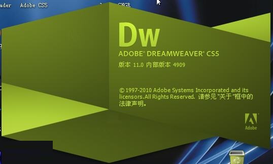 DW CS5破解版|Dreamweaver CS5(网页制作软件)绿色版