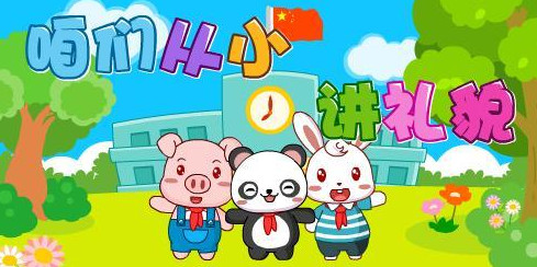 儿童歌曲串烧50首|50首儿童串烧歌曲完整免费版