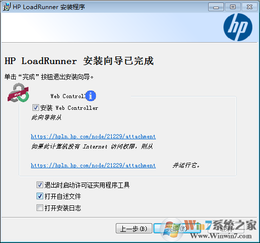loadrunner12破解版下载