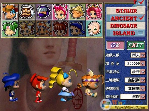 大富翁4模拟经营游戏简体中文版