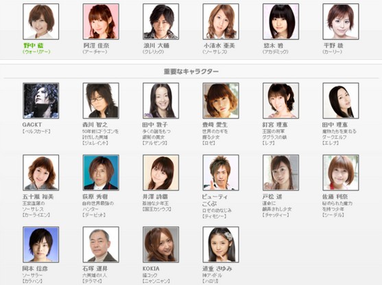 LOL日服语音包下载|英雄联盟日服语音包完整版 2023最新版