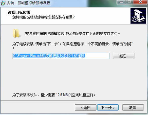股城网实时模拟炒股工具 