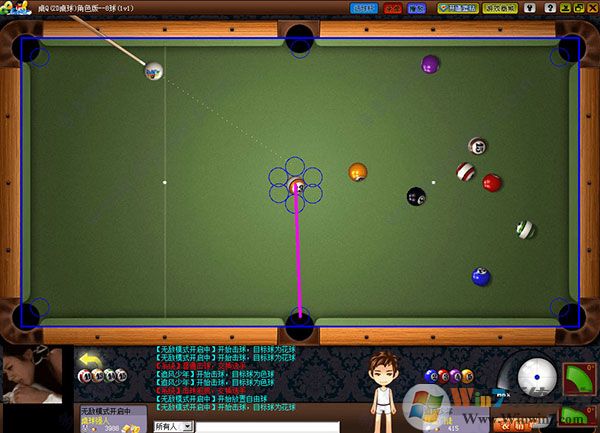 魔力神器QQ2D桌球全线路瞄准器V5.1绿色版