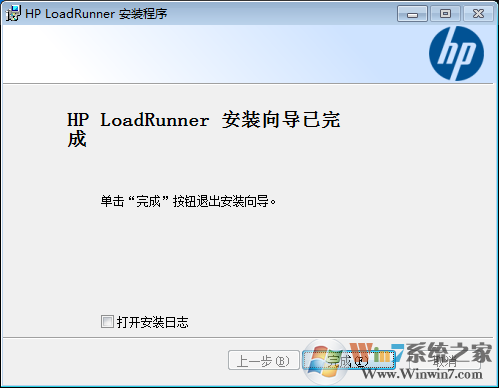 loadrunner12破解版下载
