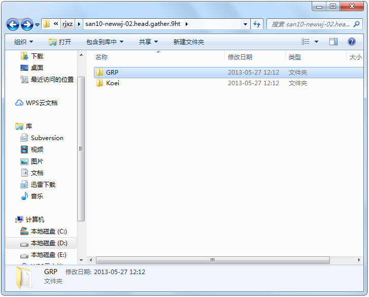 三国志10头像包v2.0绿色汉化版
