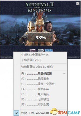 中世纪2：全面战争六项修改器 v1.5中文版