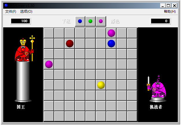 Winlinez五连球游戏1.3中文绿色版