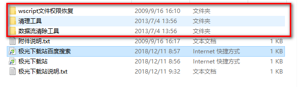 U盘1kb病毒专杀工具下载_1kb快捷键病毒专杀
